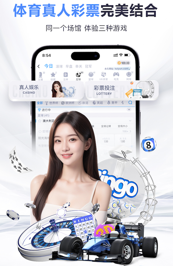 2026世界杯官网 2026家装行业AI运用新动态:从户型识别到施工排期,智能化落地进入提效期